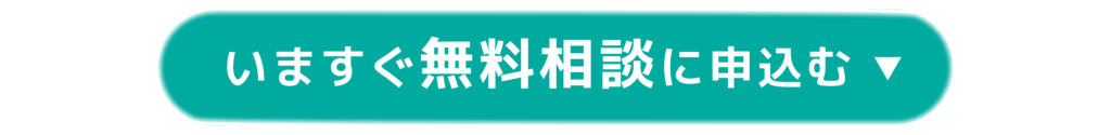名刺 お問い合わせバナー